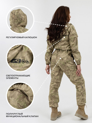 КОМБИНЕЗОН ПРОТИВОЭНЦЕФ. ЖЕНСКИЙ ТАЕЖНЫЙ-Н (ТУМАН)