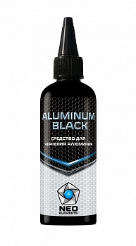 Средство для чернения алюминия,100мл