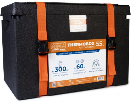 Контейнер изотермический Camping World Thermobox 55 л