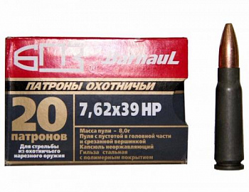 Патрон к.7,62х39 (HP) полимер БПЗ 1уп/20шт