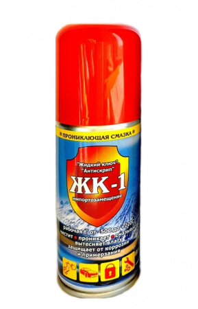 Проникающая смазка ЖК-1 140мл