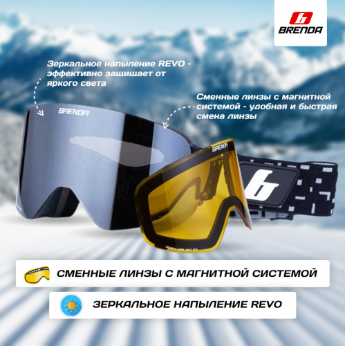 Маска г/л "BRENDA" мод. SKG700 black-silver mirror Маска г/л "BRENDA" мод. SKG700 black-silver mirror