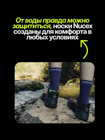 ГЕТРЫ NUCEX ВОДОНЕПРОНИЦ. УТЕПЛЁННЫЕ WHR03 ЧЁРНЫЙ-СЕРЫЙ