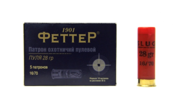 Патрон к.16х70 пуля Gualandi ФЕТТЕР 28гр 1уп/5шт