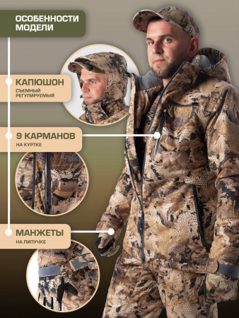 КОСТЮМ FINNHUNT RELIABLE PADDED MARSH CAMO