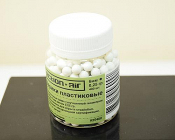 Шарики пластиковые ActionAir 0.25 гр (400 шт)