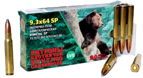 Патрон к.9,3х64 ОБ Томпак Лат НПЗ 1уп/20шт