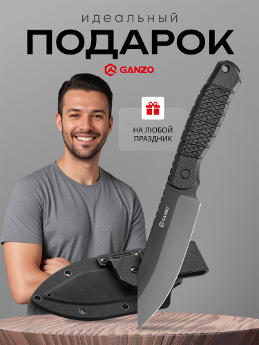 Нож Ganzo G808B-BK черный