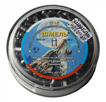 Пуля пневм.«Шмель» Град (350 шт.) 0,99 г.  кал. 4,5 А