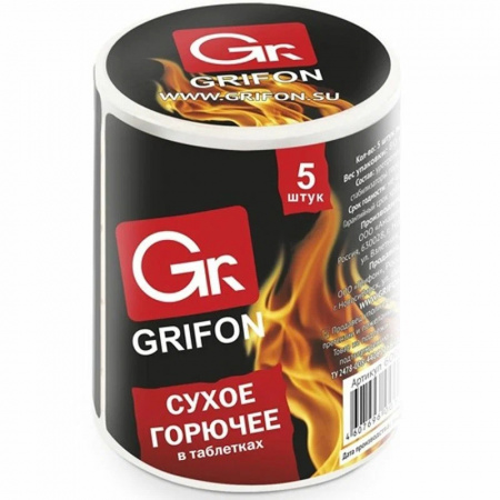 Сухое горючее 5шт