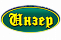 Инзер