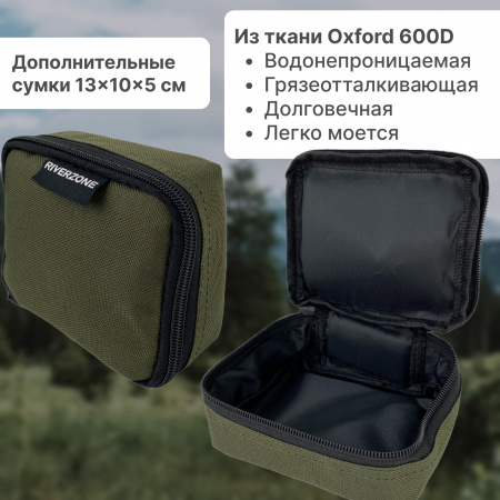 Набор сумок Riverzone для аксессуаров Tackle bag small 4