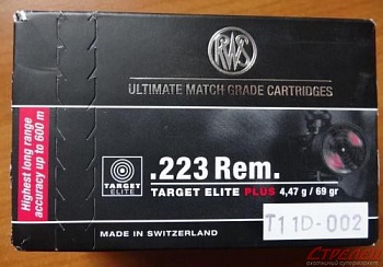 Патрон к.223Rem 4,47гр Target Elit Plus DN 1шт (Н)