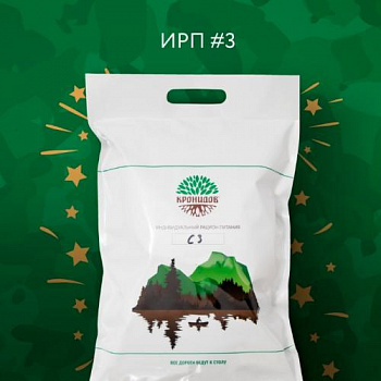 Рацион питания №3 в пакете