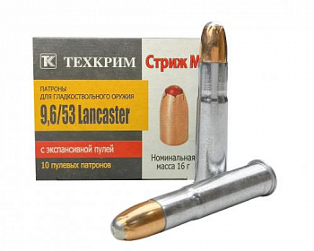 Патрон к.9,6х53 Lancaster пулевой Стриж -М б/м экспансия Техкрим 1уп/10шт