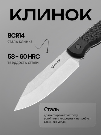 Нож Ganzo G808-BK черный