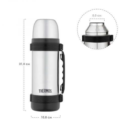 Термос THERMOS 2550 SS 1.0L (цвет стальной)