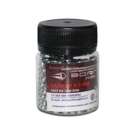 Шарик оцинк. "BORNER-Premium" БАНКА (500 шт.)