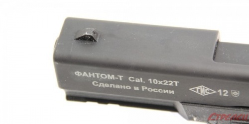 Фантом-Т к.11х22Т ОООП Фантом-Т к.11х22Т ОООП