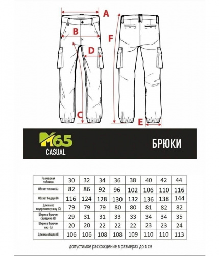 БРЮКИ STALKER MILITARY HAULER, GREY