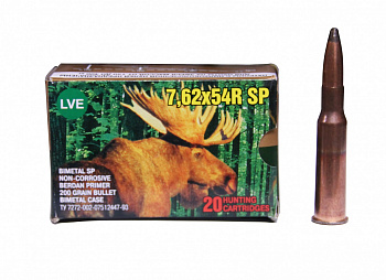Патрон к.7,62х54 ПО ГЖ ОЖ НПЗ 1уп/20шт