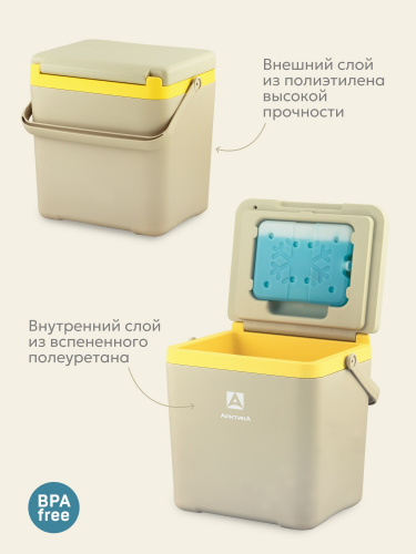 Контейнер изотермический "Арктика" 7 л арт. 2200-7 (бежевый)