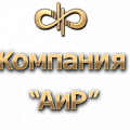 АиР ЗЛАТОУСТ АиР ЗЛАТОУСТ