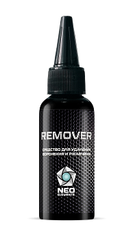 Средство для удаления воронения и ржавчины, 50мл