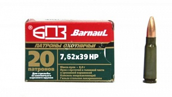 Патрон к.7,62х39 эксп (HP) БПЗ 1уп/20шт