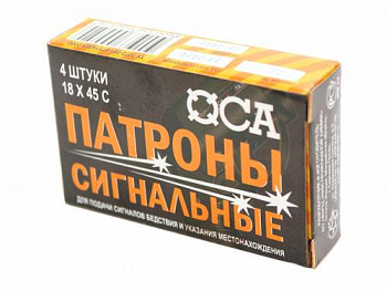 Патрон к.18х45 сигнальный красный ОП 1уп/4шт