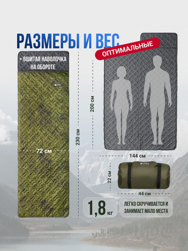 Спальный мешок "Фрегат" с подголовником, 72*230 см, 150 г/м2 (камуфляж)