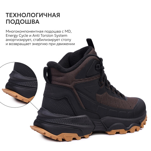 БОТИНКИ ЗИМНИЕ STROBBS WINTER BEAR CLAW ELEMENT SG M C9494-17