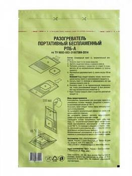 Беспламенный нагреватель пищи