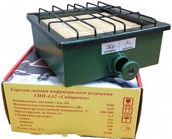 Обогреватель (плита) инфракрасный газовый "Сибирячка", 4,62"
