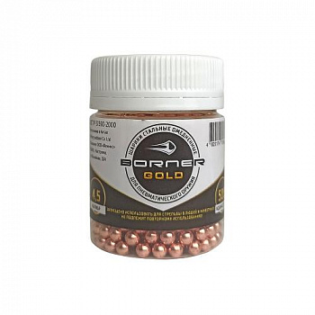 Шарик омедн. "Borner Gold" БАНКА (500 шт.)