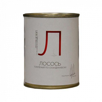 Лосось томленый по-скандинавски ж/б