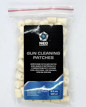 Войлочные патчи d.9.5мм [9x18/9x19;338LM], (100шт)