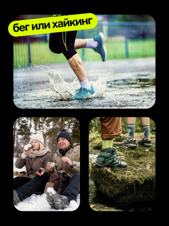 НОСКИ NUCEX ВОДОНЕПРОНИЦ. УТЕПЛЁННЫЕ WHR01 ОРАНЖЕВЫЙ