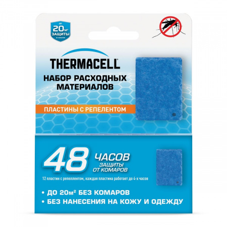 Набор запасной Термаселл (Thermacell) Бэкпэкер рефиллз