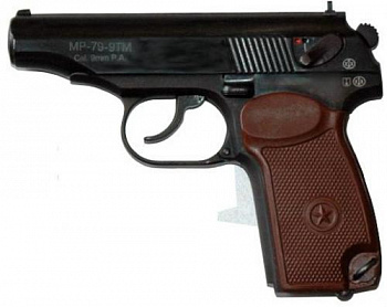 МР-79-9ТМ к.9 Р.А. №0933904723