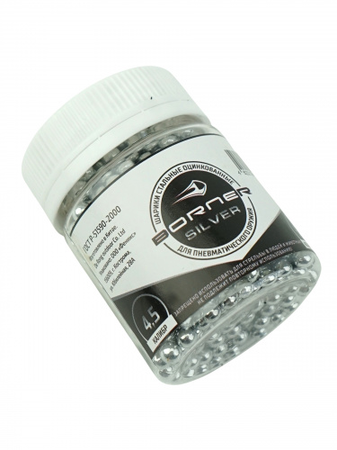Шарик оцинк. "BORNER-Silver" БАНКА (500 шт.)