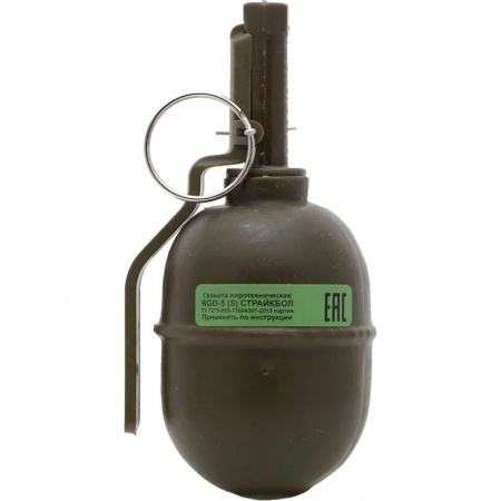 Граната пиротехническая (имитационная) RGD-5(S) (Sbb) PYROFX