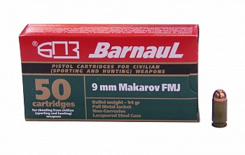 Патрон к.9х18 (9мм Makarov) об 6,1г лак. БПЗ 1уп/50шт