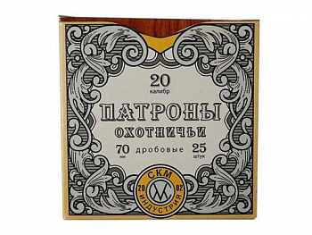Патрон к.20х70 №1 25гр. п.Импорт СКМ 1уп/25
