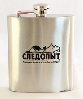 Фляжка "СЛЕДОПЫТ", 180 мл