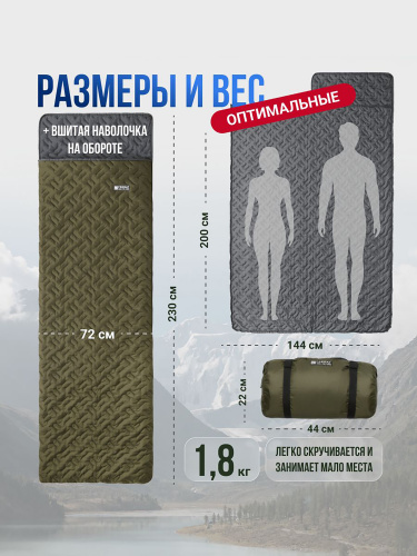 Спальный мешок "Фрегат" с подголовником, 72*230 см, 200 г/м2 (зеленый)