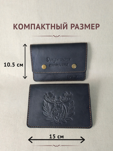 Обложка ДО "Таежный лось" черный