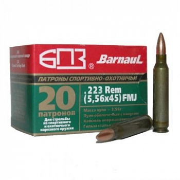 Патрон к.5,56х45 3,56гр ОБ оц минор БПЗ 1уп/20шт