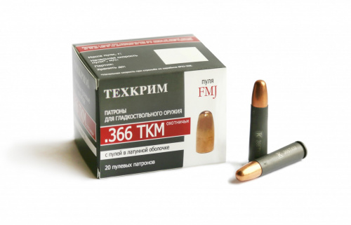 Патрон к.366 ТКМ FMJ 13,5-14,5 об 1уп/20шт