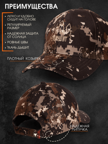 Кепка зимняя FINNHUNT Autumn Camo (К) Кепка зимняя FINNHUNT Autumn Camo (К)